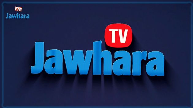 JAWHARA TV (720p) [Not 24/7]